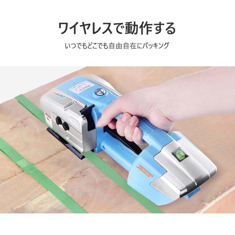 バンド梱包機 充電式 電動結束機 自動くくり機 PP/PET溶着梱包機 梱包の作業 …