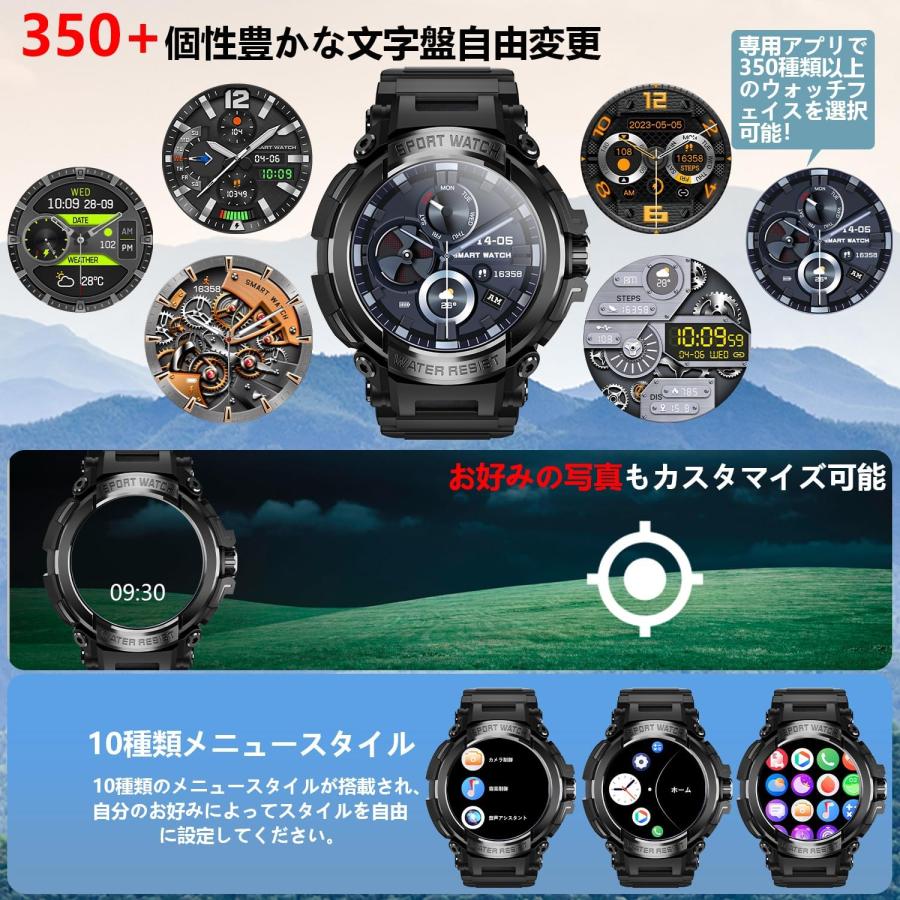 2026年新登場 スマートウォッチ 1.52インチ高精細大画面 軍用規格