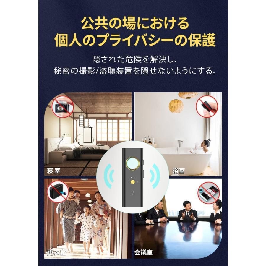盗聴器発見機 盗聴器発見器 この盗撮盗聴発見器能は小型カメラ 盗撮