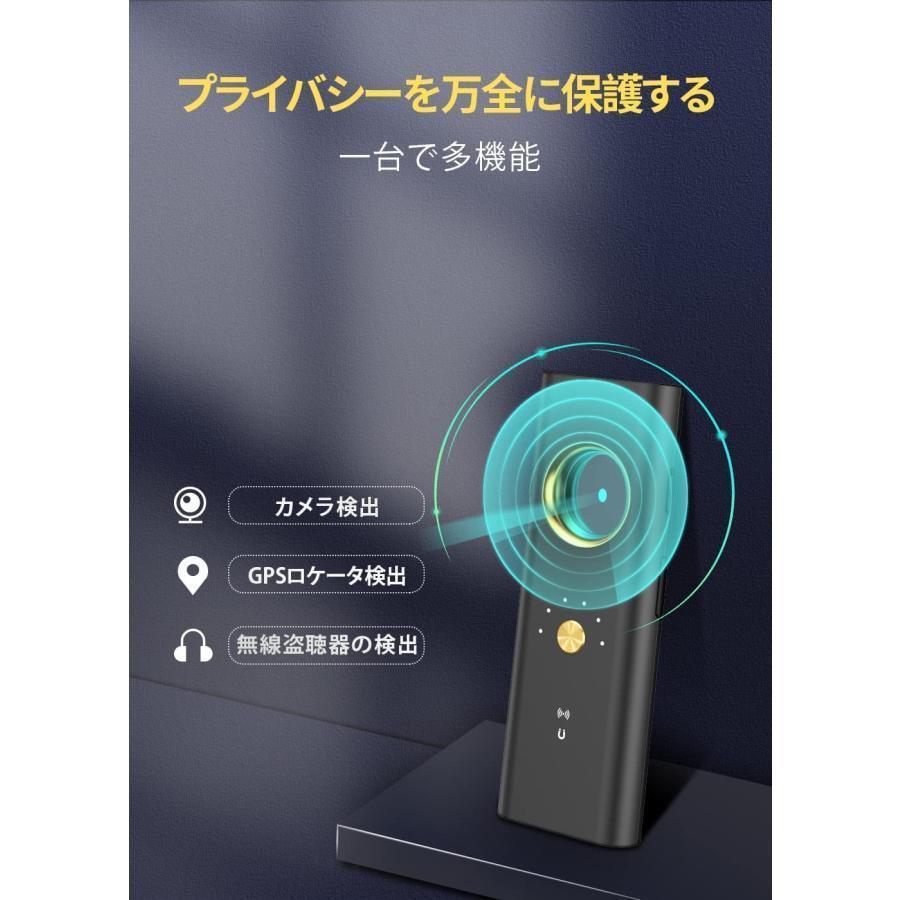 盗聴器発見機 盗聴器発見器 この盗撮盗聴発見器能は小型カメラ 盗撮
