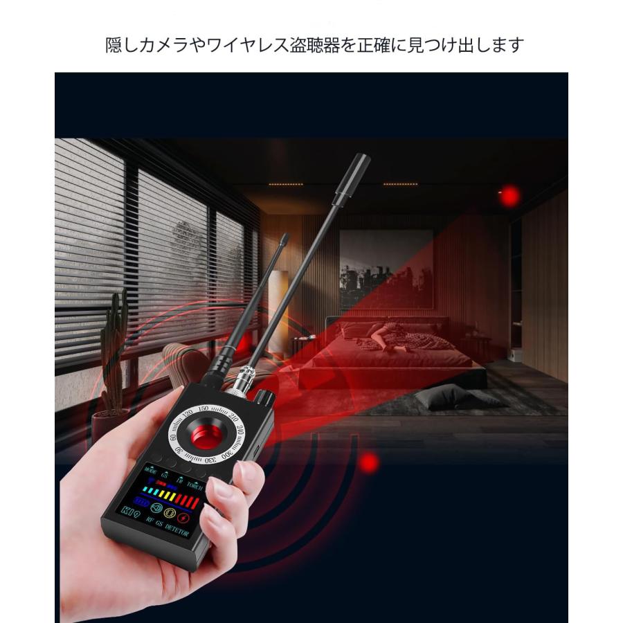 盗聴器発見機 gps発見器 無音 10段階感度調整 高性能 業務用レベル高感度 充電式 カラー液晶パネル 盗聴発見器 カメラ探知機｜risustore｜03