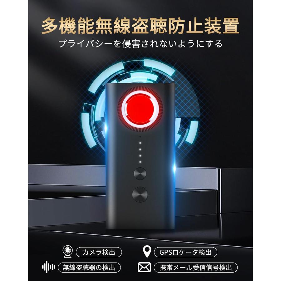 【新品未使用】盗聴器発見機 電波探知機 無線 プライバシー保護 防犯 盗聴器発見機 gps発見機 発見機 カメラ探知機 電波探知機 高感度 高