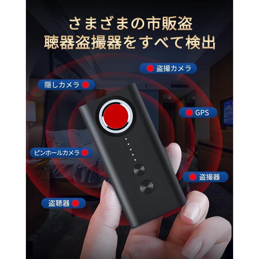 【新品未使用】盗聴器発見機 電波探知機 無線 プライバシー保護 防犯 Amazon.co.jp: 盗聴器発見機 無線電波 周波数検知 盗撮器発見器 信号