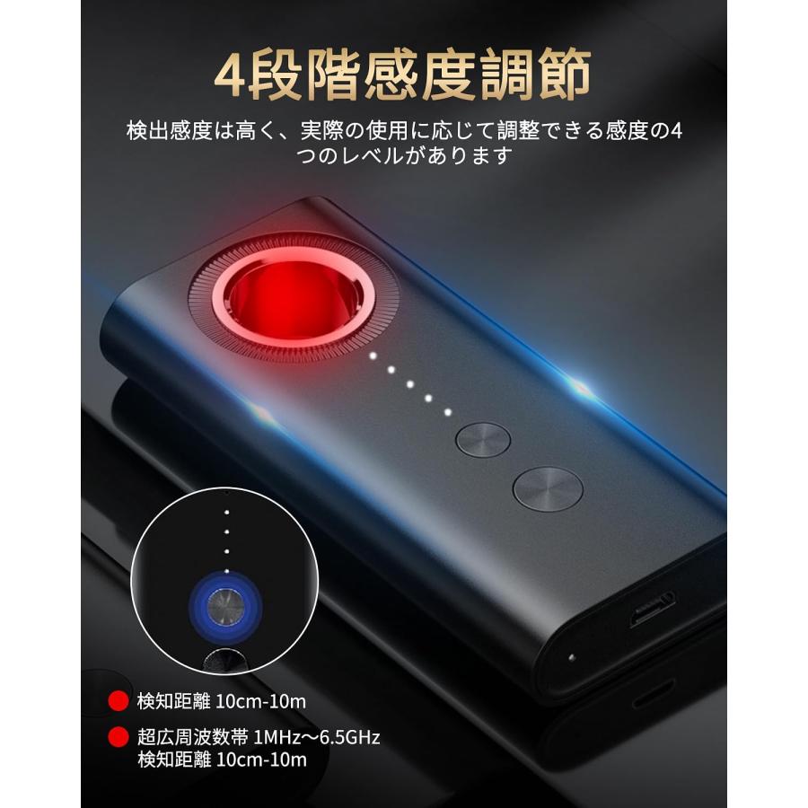 盗聴器発見機 gps発見機 発見機 カメラ探知機 電波探知機 高感度 高