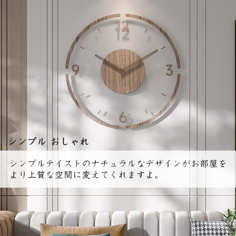 掛け時計 壁掛け時計 電波時計 木製 直径30cm 35cm フレーム厚2.35cm