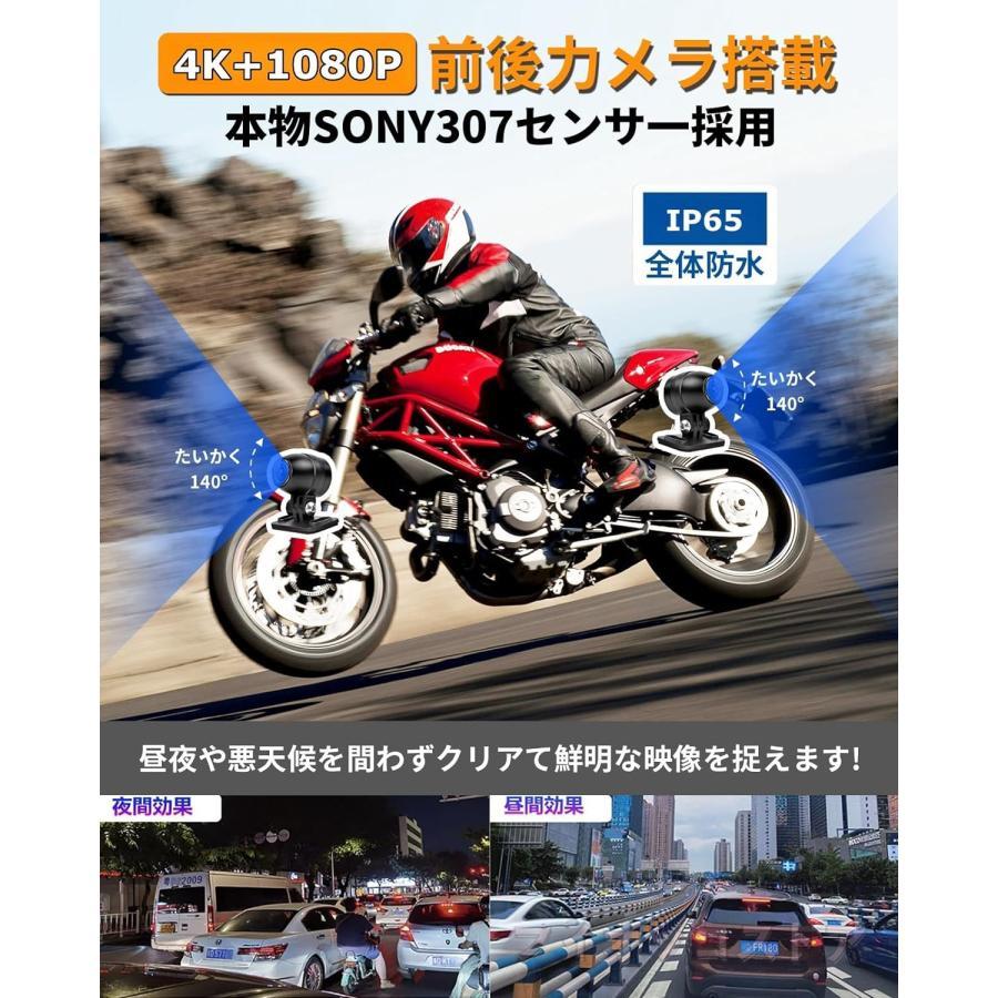 2024アップグレード バイク用ナビ 防水 5インチ ドライブレコーダー USB ポータブル ディスプレイオーディオ カープレイ SONYセンサー CarPlay&Androi Auto｜risustore｜05