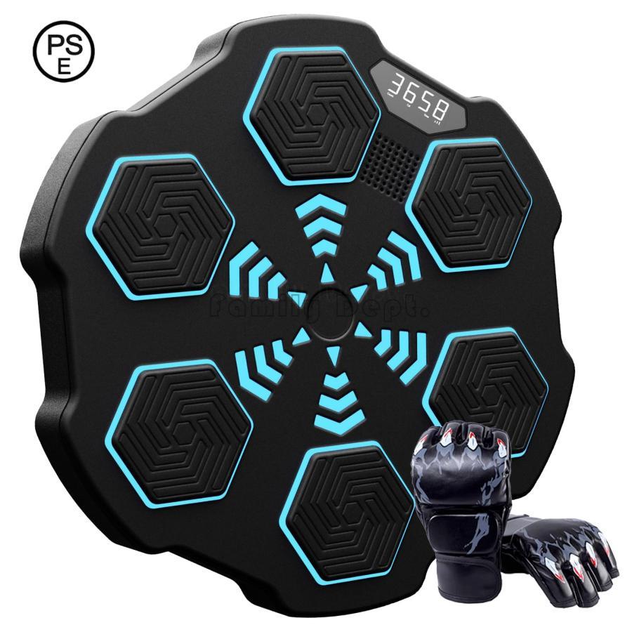 2024 音楽ボクシングマシン、スマート壁掛け音楽ボクシングマシン