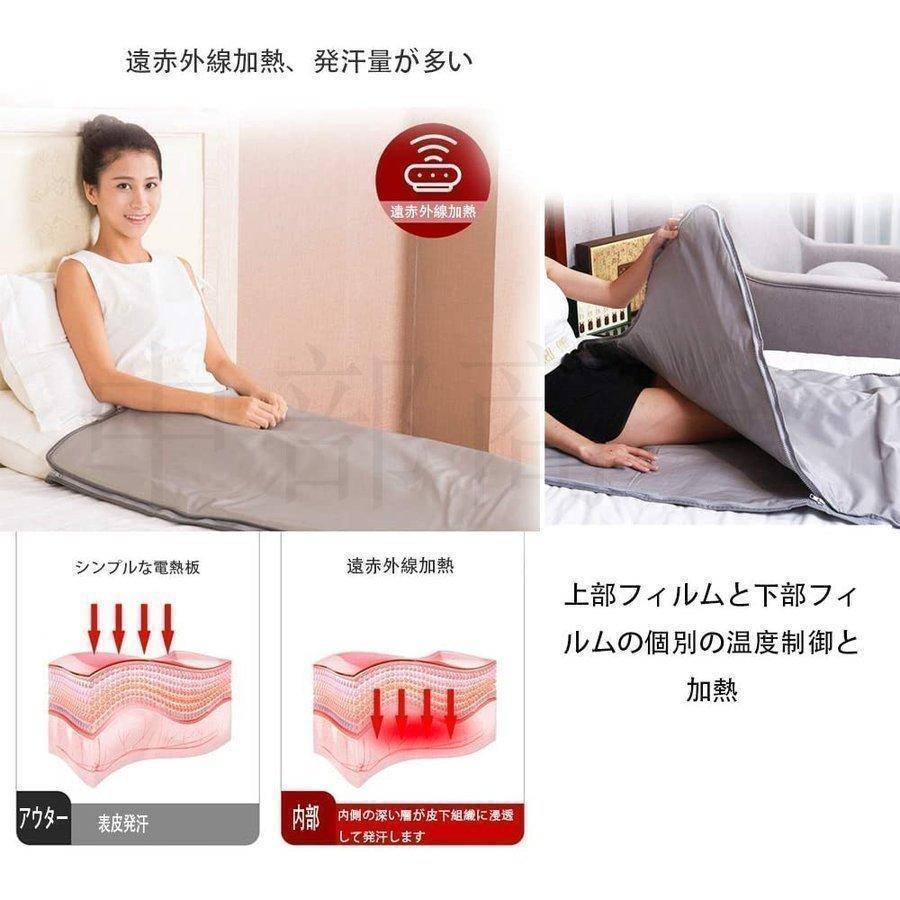 遠赤外線サウナシェイプドーム サウナブランケット 蒸し袋 寝袋