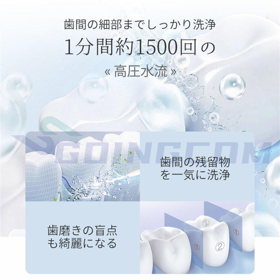 口腔洗浄器 歯垢除去 口内洗浄機 超音波 電動 ジェットウォッシャー