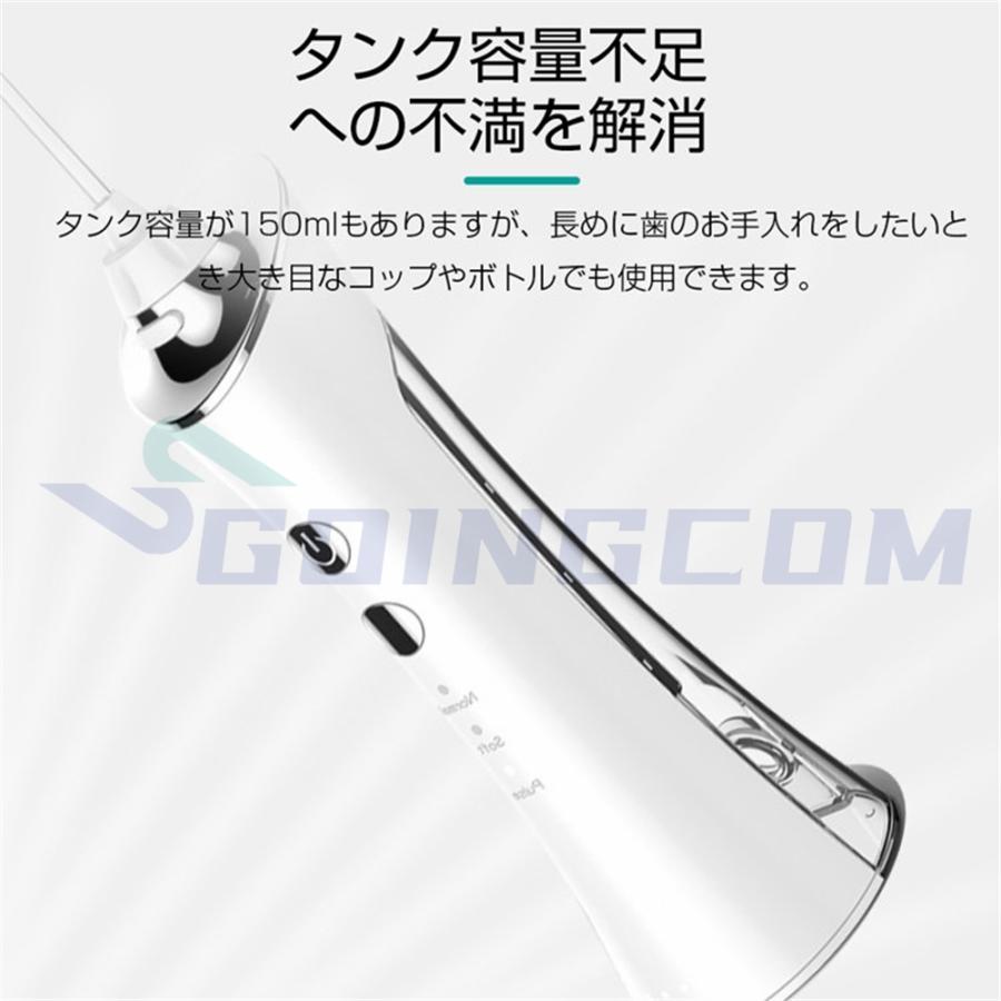 口腔洗浄器 歯垢除去 口内洗浄機 超音波 電動 ジェットウォッシャー
