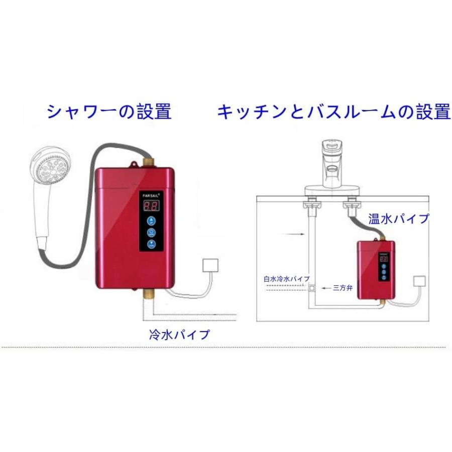 電気給湯器 家庭用ミニ電気温水器 瞬間湯沸かし器 ヒーター 給湯器 家庭 キッチン 浴室に最適 給湯器 家庭 キッチン 洗面台に最適｜risustore｜10