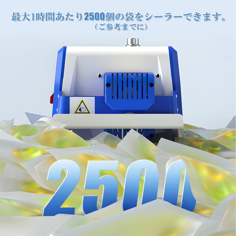 シーラー 業務用 卓上シーラー 5m/min デジタル表示 0-200℃ 小型