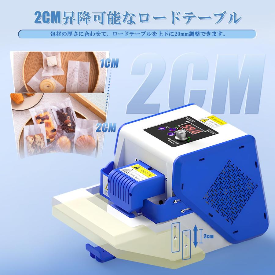 シーラー 業務用 卓上シーラー 5m/min デジタル表示 0-200℃ 小型