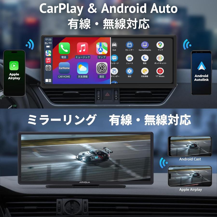 カーナビ 9.3インチ ディスプレイオーディオ CarPlay/Android Auto/ミラーリングの有線＆無線対応 カープレイ アンドロイドナビ USB/SDカード対応｜risustore｜03