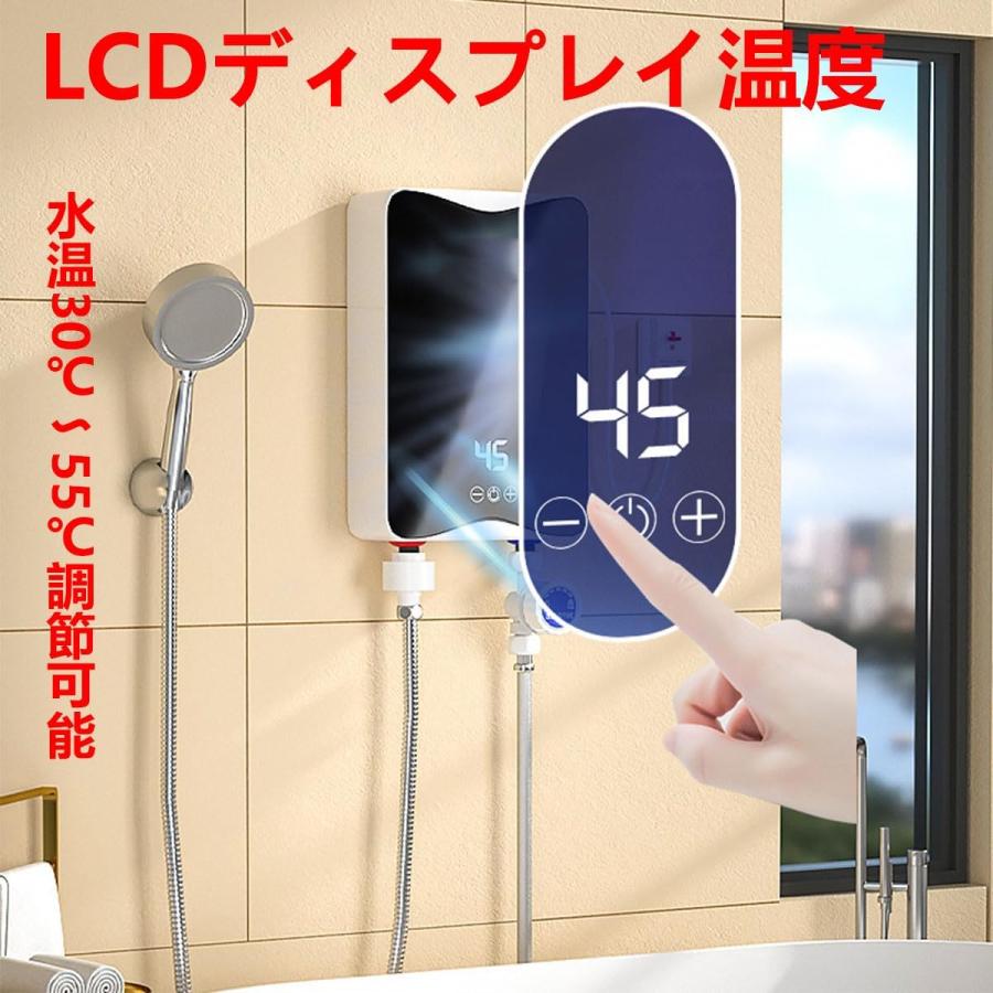 電気給湯器 温水器ミニ小型電気温水ヒーターインスタント温水器3秒速度