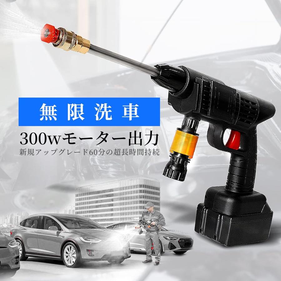 高圧洗浄機 コードレス 充電式 10000mAh大容量バッテリー2個 洗車機 自