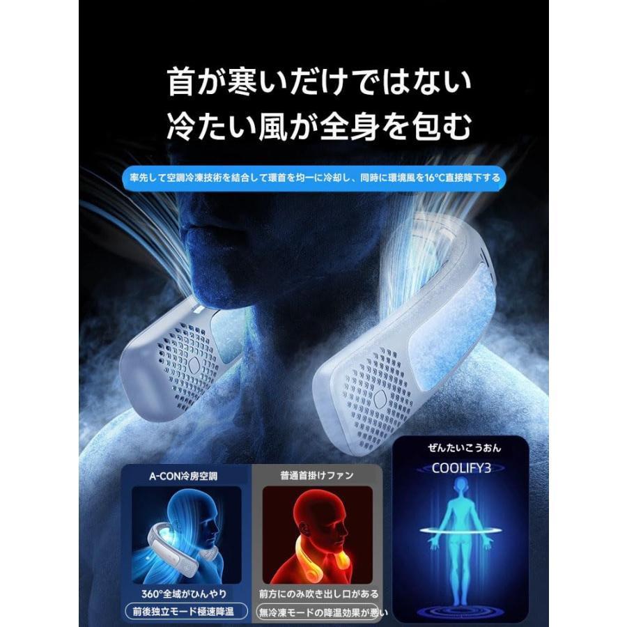 2026 新登場冷却技術・夏日限定 特別記念」 ネッククーラー 冷却