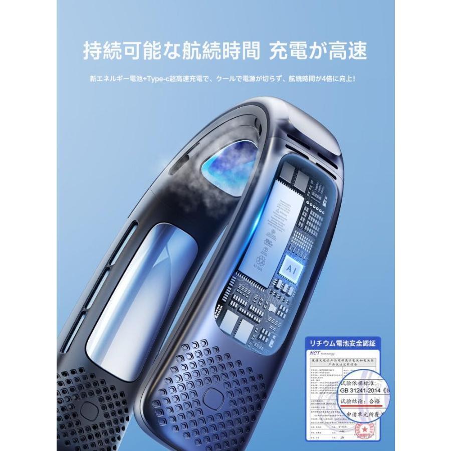 2026 新登場冷却技術・夏日限定 特別記念」 ネッククーラー 冷却