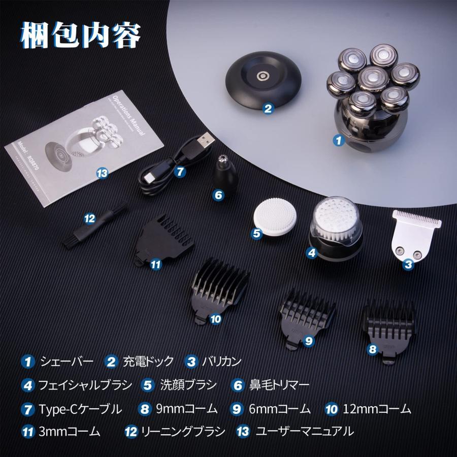 6-in-1 スキンヘッド用バリカン電気シェーバー 7D ひげそり 電動