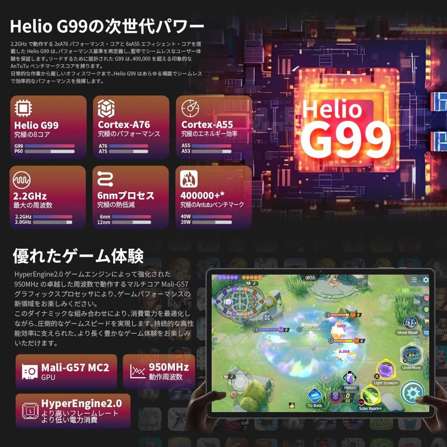TECLAST 2024初登場 T65 Max Helio G99 Android14 タブレット 13 TECLAST 2024初登場 T65 Max Helio G99 Android14 タブレット 13