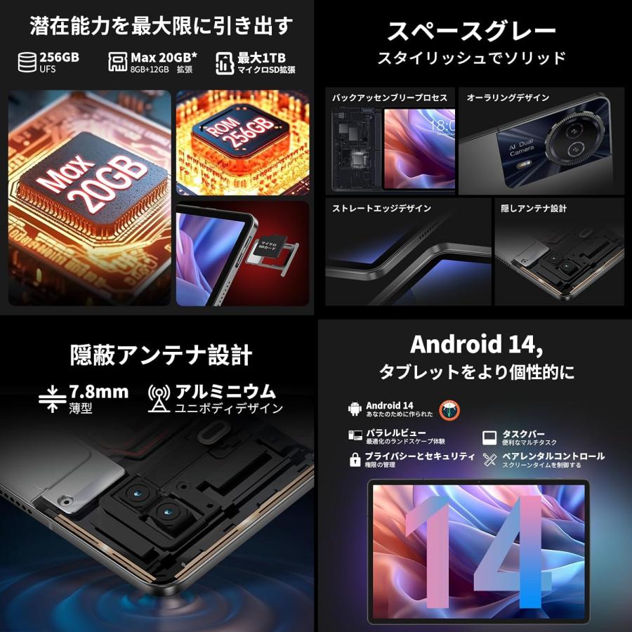TECLAST 2024初登場 T65 Max Helio G99 Android14 タブレット 13 TECLAST 2024初登場 T65 Max Helio G99 Android14 タブレット 13