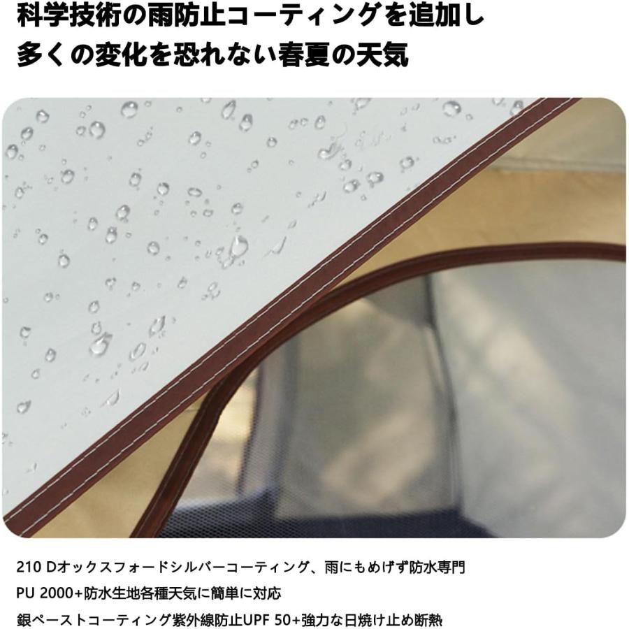 テント ワンタッチテント 3〜4人用 二重層 設営簡単 軽量 防風防水 UV