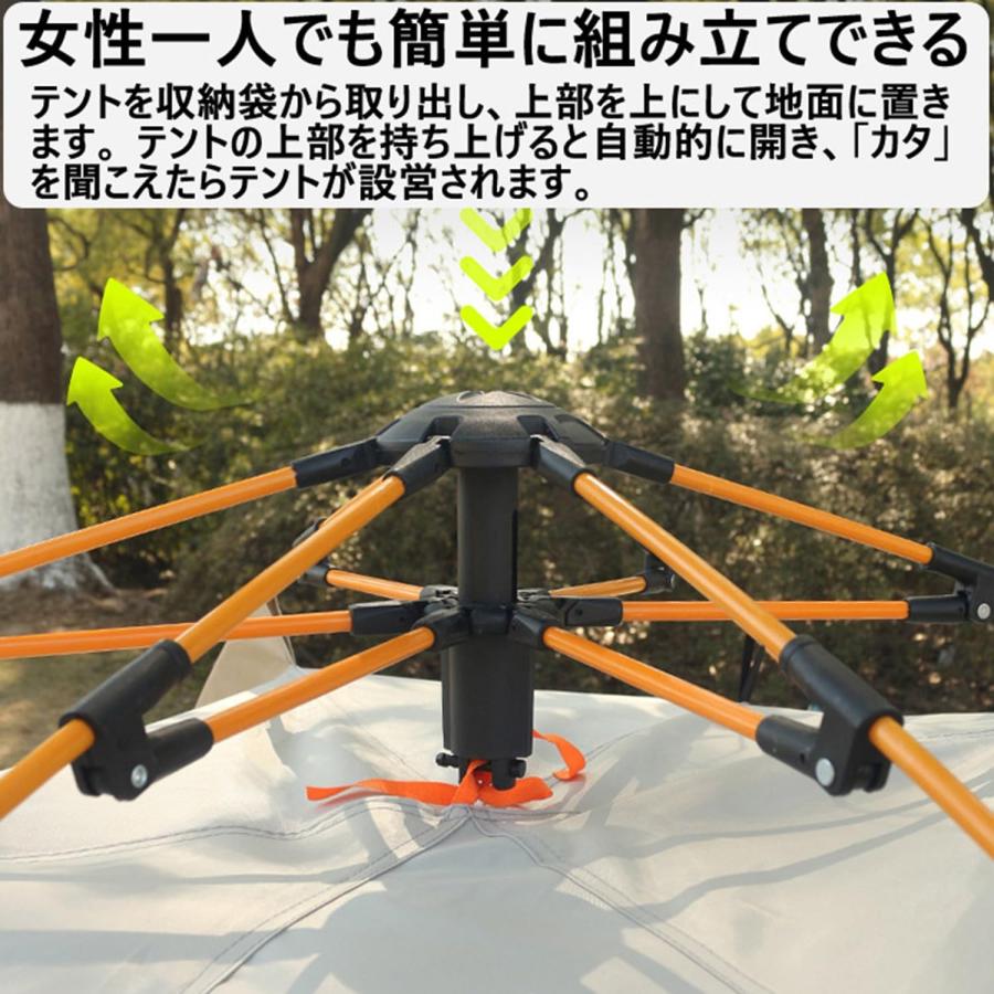 テント ワンタッチテント 3〜4人用 二重層 設営簡単 軽量 防風防水 UV
