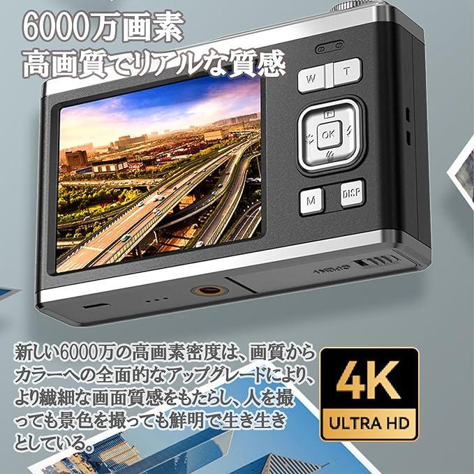 デジタルカメラ 4K 6000w画素 小型 軽量 高画質 オート 安い HD録画
