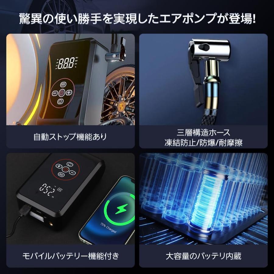 2026年新登場 10秒で充填 空気入れ 車 電動 エアーポンプ 4種類知能