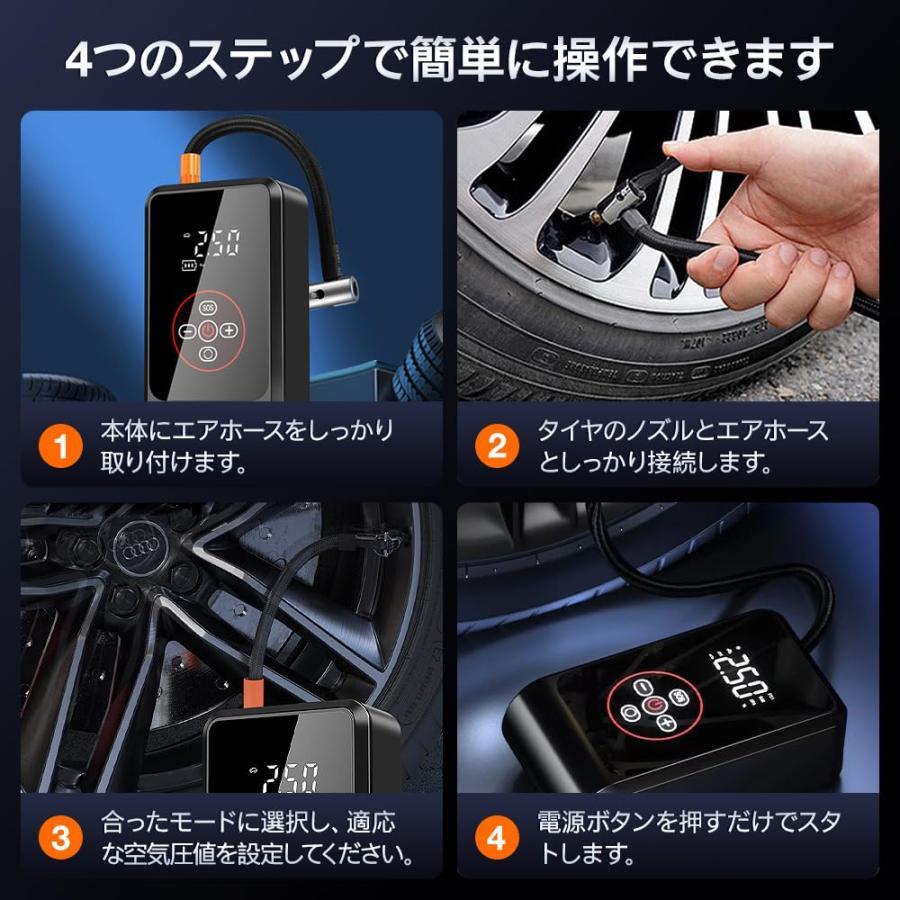 2026年新登場 10秒で充填 空気入れ 車 電動 エアーポンプ 4種類知能