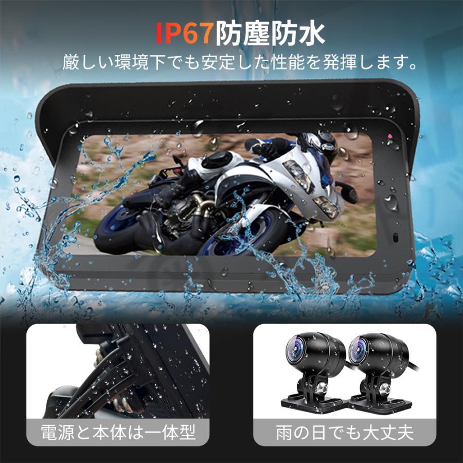 正規品】バイク用ナビ 6.25インチドライブレコーダー USB