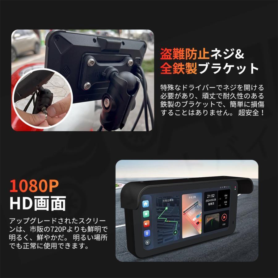 正規品】バイク用ナビ 6.25インチドライブレコーダー USB