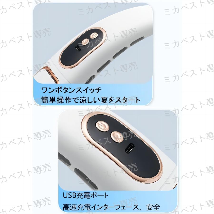 2026年夏革新型・ネッククーラー】首掛け扇風機 ネックファン 携帯