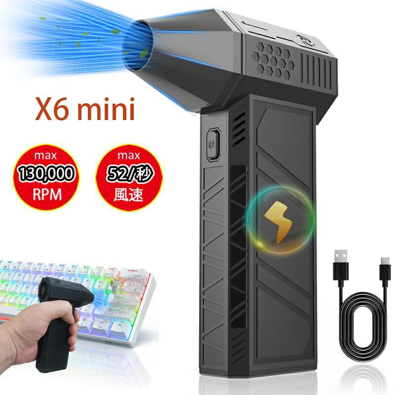 X64/X64PRO ミニ 暴力ターボファン 車用バイオレント ブロワー X64/X64PRO ミニ 暴力ターボファン 車用バイオレント ブロワー