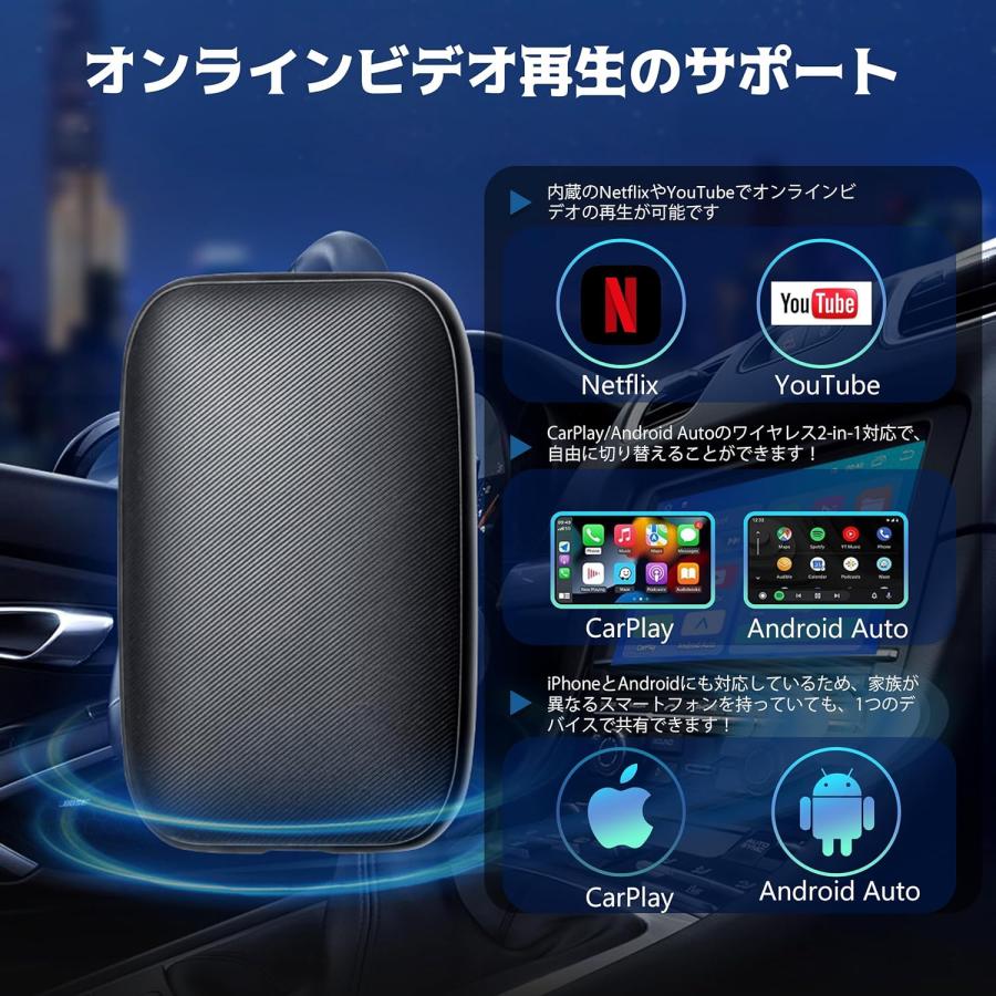 ワイヤレス CarPlay Ai Boxアダプター 車載Android Auto プラグアンド