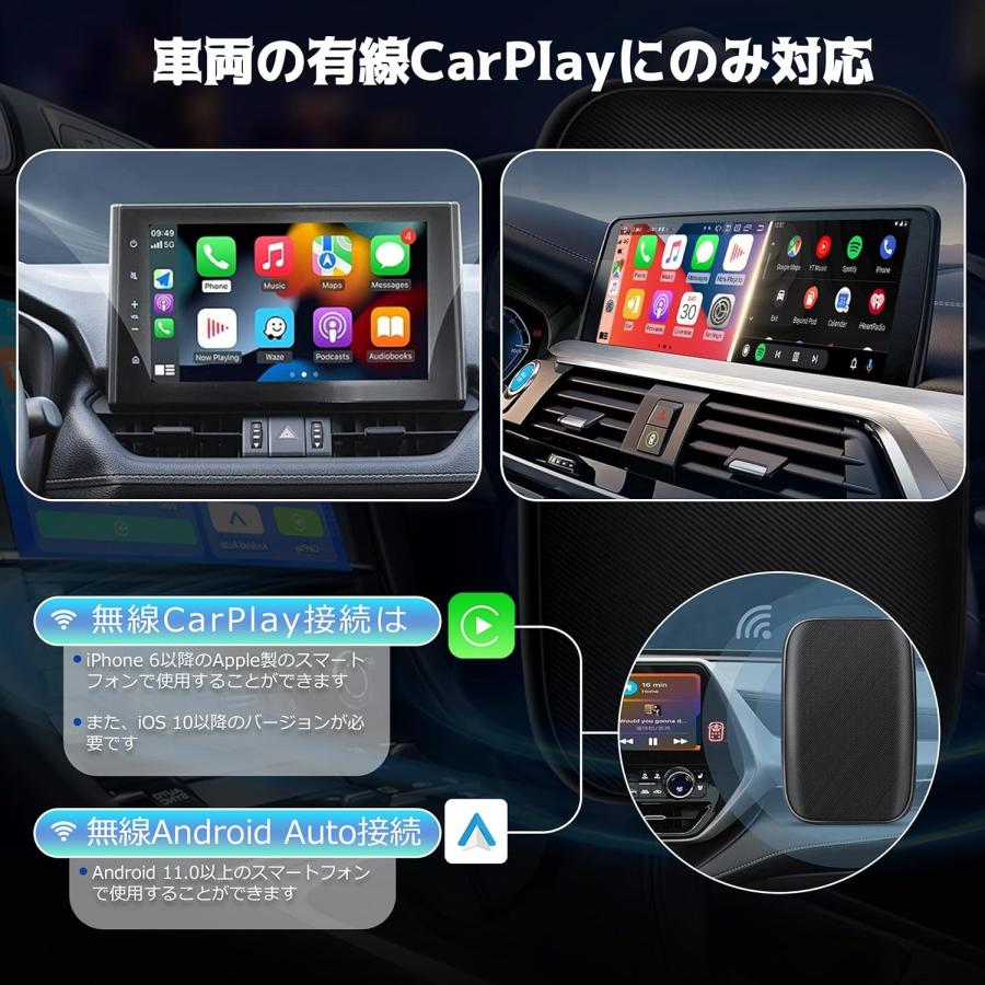 ワイヤレス CarPlay Ai Boxアダプター 車載Android Auto プラグアンド