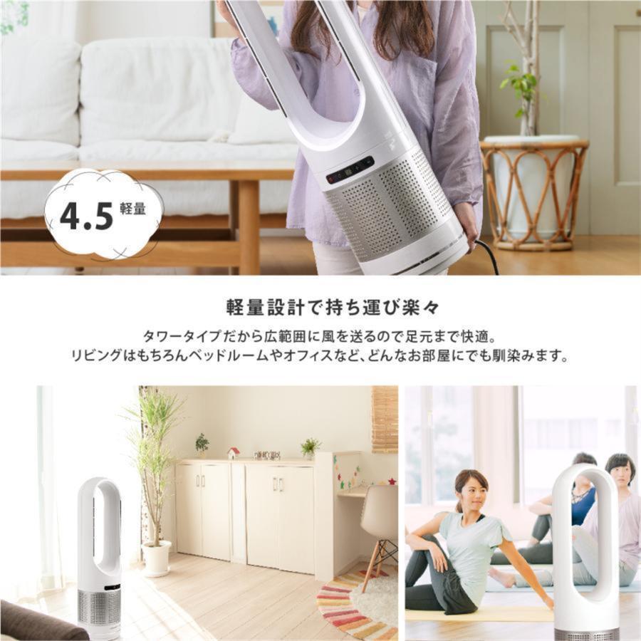2026最新 扇風機 羽なし 扇風機dcモーター 温冷風扇 自動首振り 風量