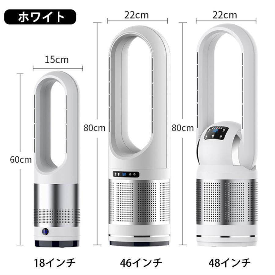 2026最新 扇風機 羽なし 扇風機dcモーター 温冷風扇 自動首振り 風量