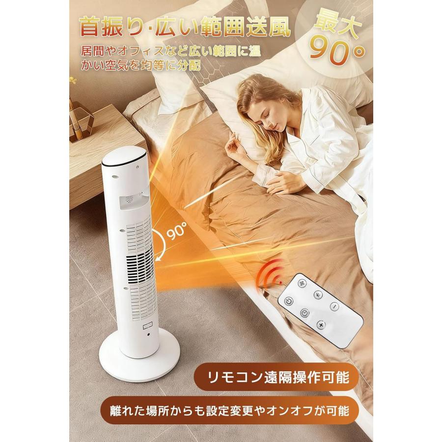 セラミックヒーター　速暖ヒーター　2秒瞬間加熱 冷暖兼用 ヒーター セラミックヒーター 速暖ヒーター 【2025年新モデル・ECO恒温省エネ・2