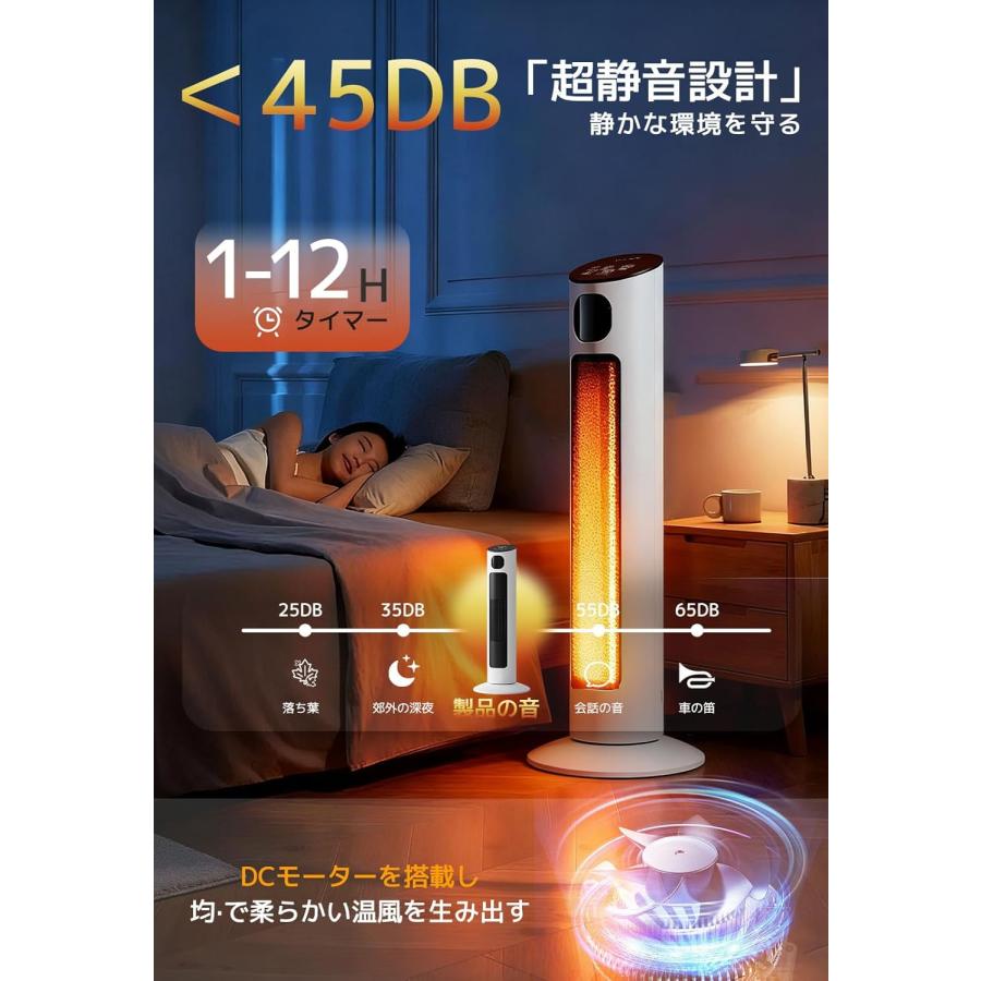 セラミックヒーター 【2025年新モデル・ECO恒温省エネ・2秒瞬間加熱】電気ファンヒーター セラミックファンヒーター タワー型 LCDディスプレイ 左右自動首振り1~12Hタイマー機能 冷暖兼用 1… セラミックヒーター 速暖ヒーター 【2025年新モデル・ECO恒温省エネ・2
