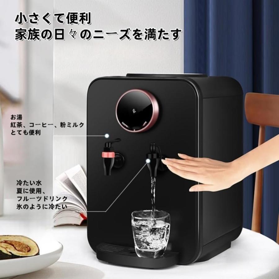 一体型コーヒーメーカー・ウォーターディスペンサー ウォーターサーバー 水道水ウォーターサーバー 家庭用 ィスペンサー