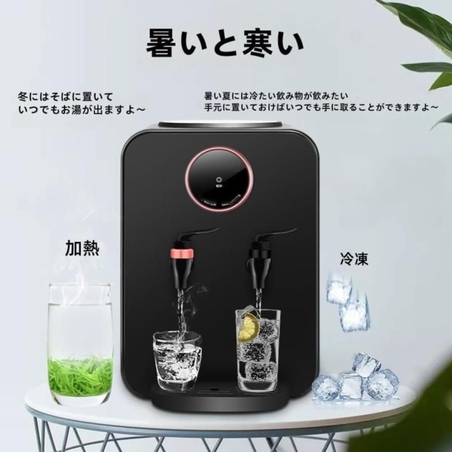 ウォーターサーバー 水道水ウォーターサーバー 家庭用 ィスペンサー