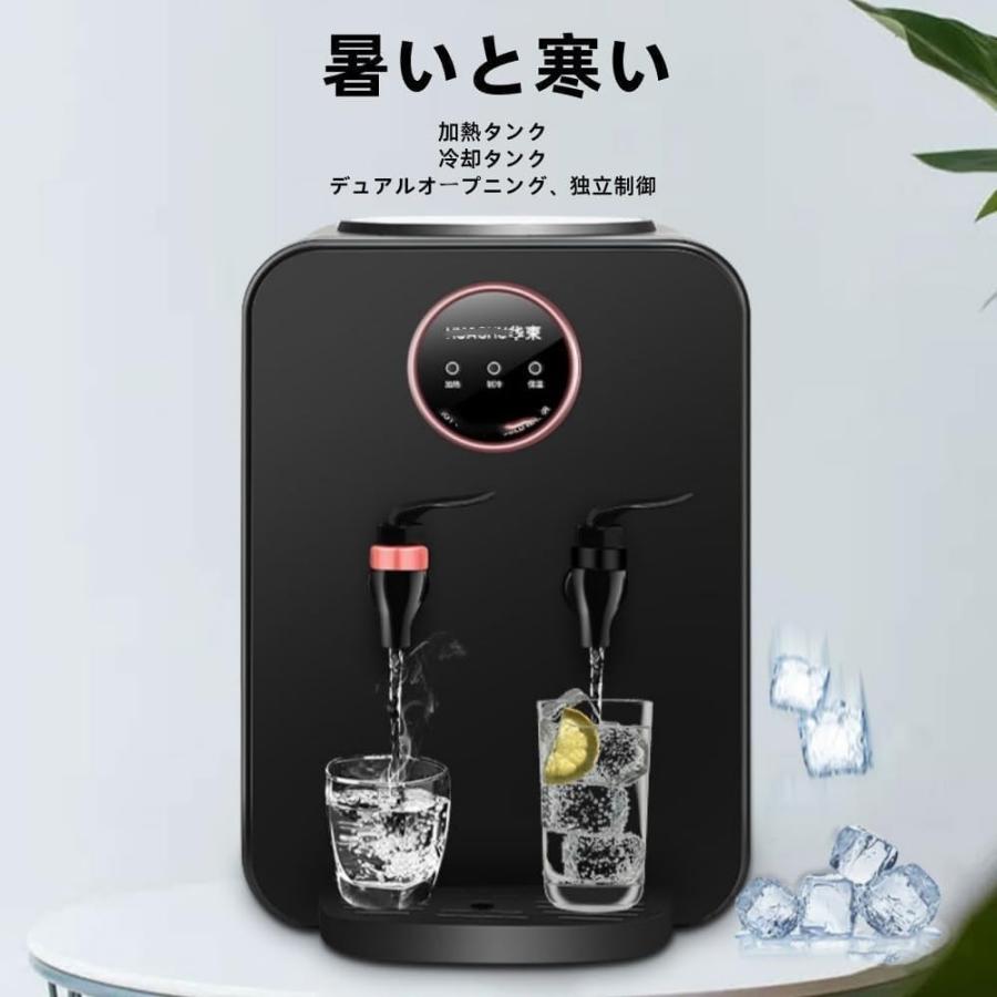 ウォーターサーバー 水道水ウォーターサーバー 家庭用 ィスペンサー