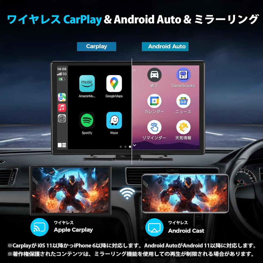 【期間限定セール】大画面カーナビ カメラCarPlay/Android Auto ディスプレイオーディオ 9インチ CarPlay & Android Auto無線接続 4K