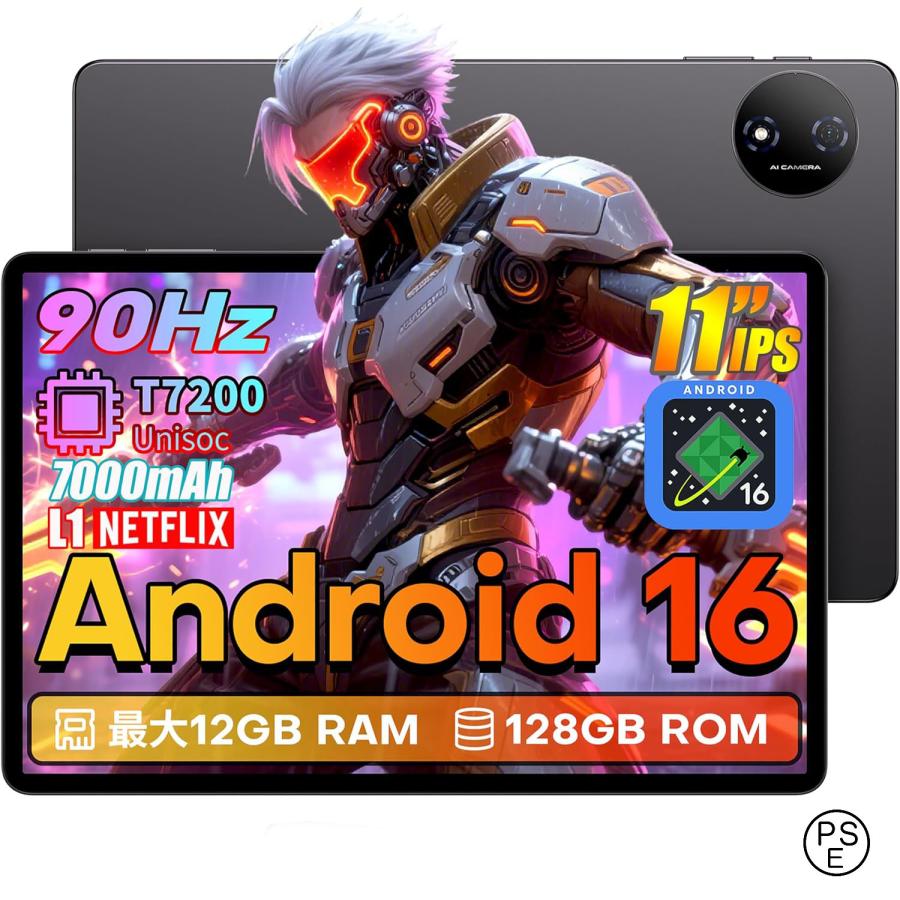 2026 タブレット Android 16】TECLAST P50T 11インチ 90Hz IPS画面
