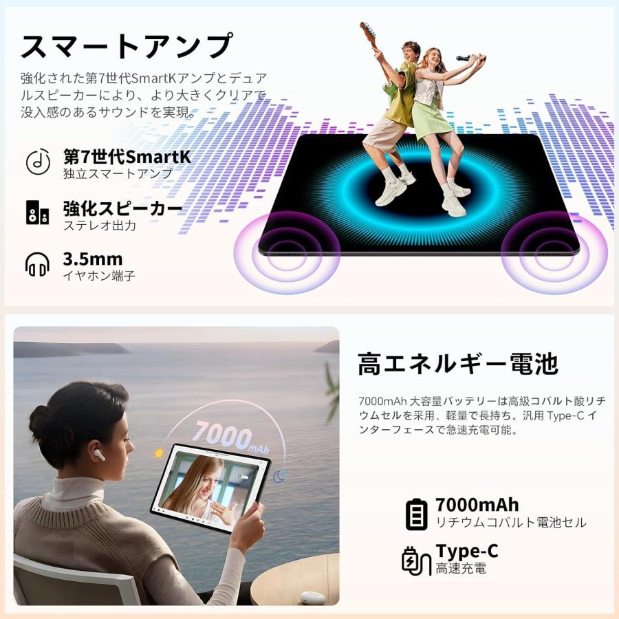 2026 タブレット Android 16】TECLAST P50T 11インチ 90Hz IPS画面
