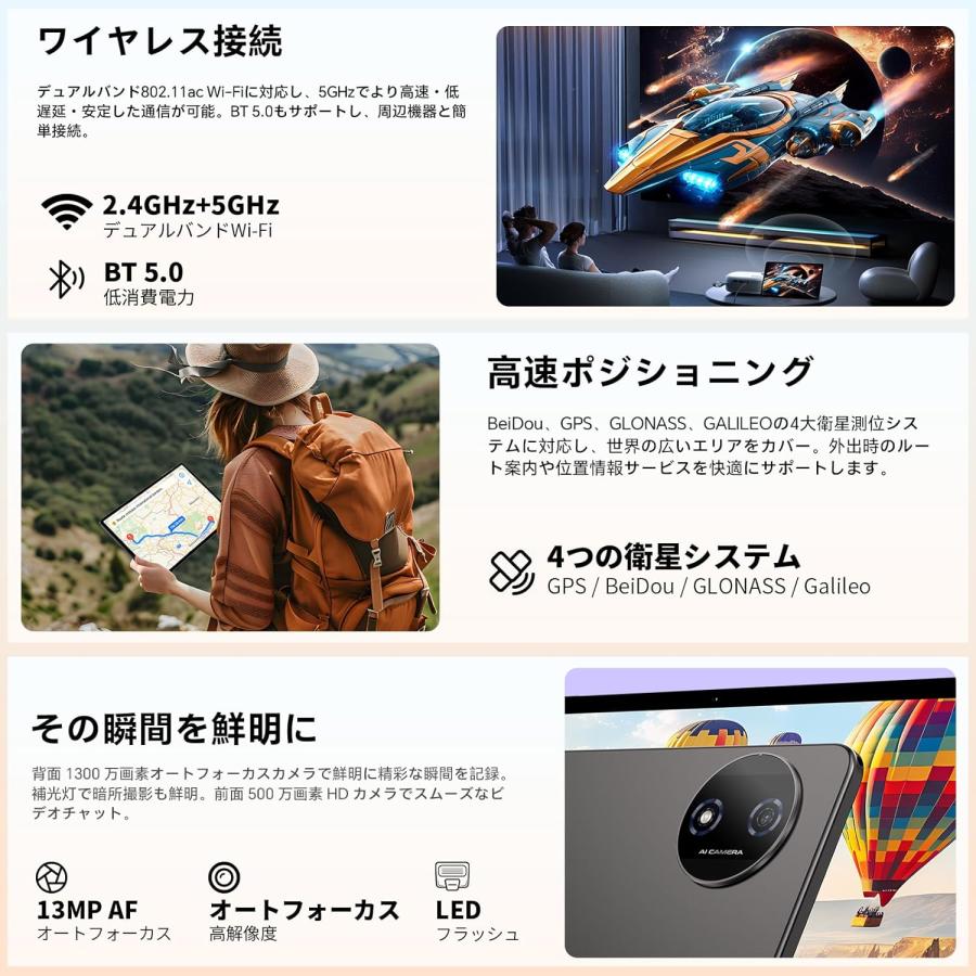 2026 タブレット Android 16】TECLAST P50T 11インチ 90Hz IPS画面