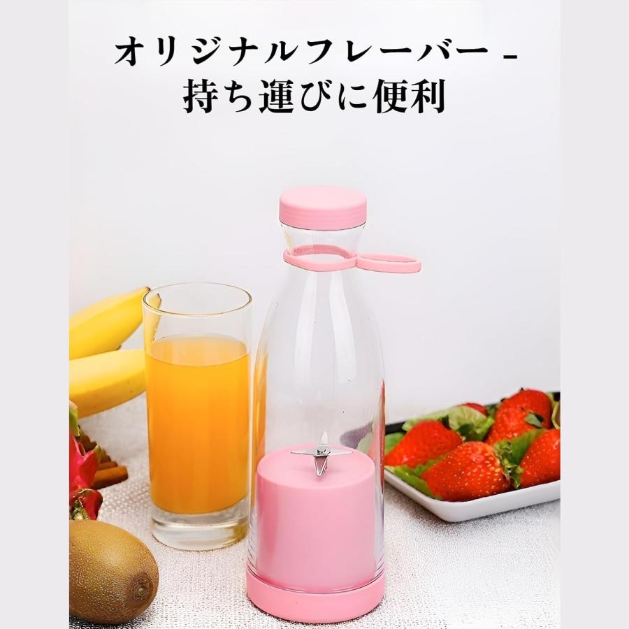 旅行用ミニ電動ジューサー ミキサー ジュースカップ ポータブル