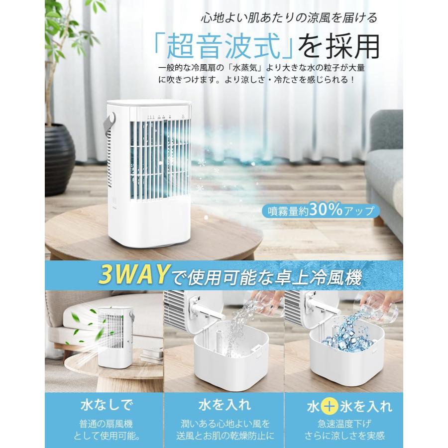 冷風機 冷風扇 強力【2026新登場・節電対策・首振り・USB給電式】超
