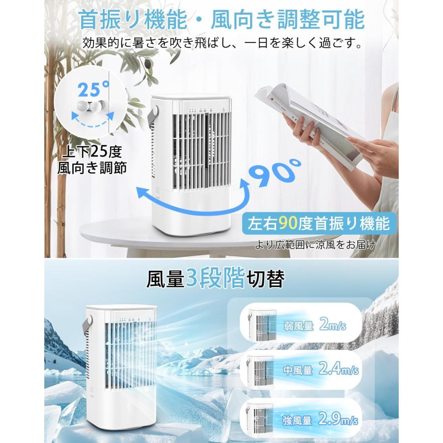 冷風機 強力 人気 冷風扇 扇風機　2026 風量3段階調節 左右自動首振り 冷風機 冷風扇 強力【2026新登場・節電対策・首振り・USB給電式】超